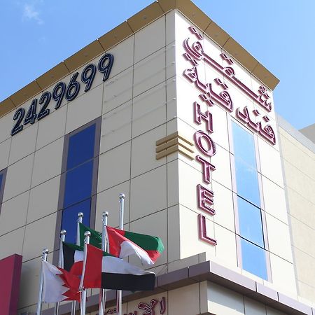 Noor Amal Apartments Serviced Riadh Exterior foto